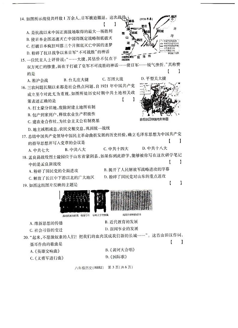 ls第3页