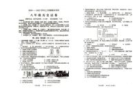 辽宁省营口市鲅鱼圈区实验中学2024-2025学年部编版八年级上学期期末考试历史试题