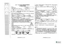 黑龙江省齐齐哈尔市昂昂溪区2024-2025学年七年级上学期1月期末历史试题