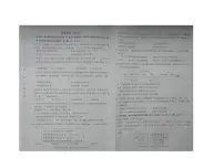 内蒙古自治区赤峰市翁牛特旗2024-2025学年八年级上学期1月期末历史试题