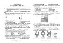 广东省汕头市潮南区司马公办学校2024-2025学年七年级上学期1月期末历史试题