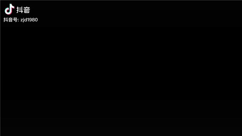 第20课 第一次工业革命第8页