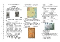 湖南省长沙市雨花区2024-2025学年八年级上学期期末考试历史试题