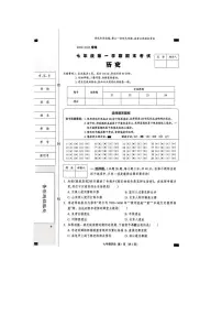河北省沧州市2024-2025学年部编版七年级历史上学期期末考试卷