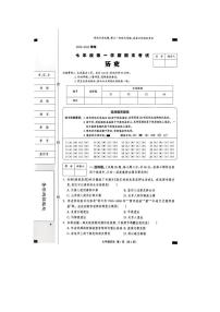 河北省沧州市2024-2025学年部编版七年级历史上学期期末考试卷