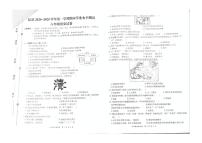 河南省開封市杞縣2024-2025學(xué)年八年級上學(xué)期1月期末歷史試題