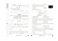 河北省张家口市张北县2024-2025学年七年级上学期1月期末历史试题