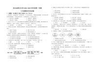 宁夏回族自治区固原市西吉县第五中学2024-2025学年七年级上学期上学期期末考试历史试题