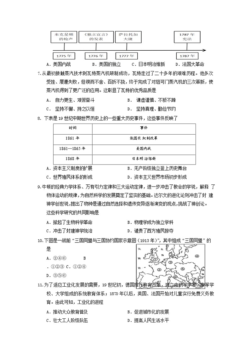 试卷第2页