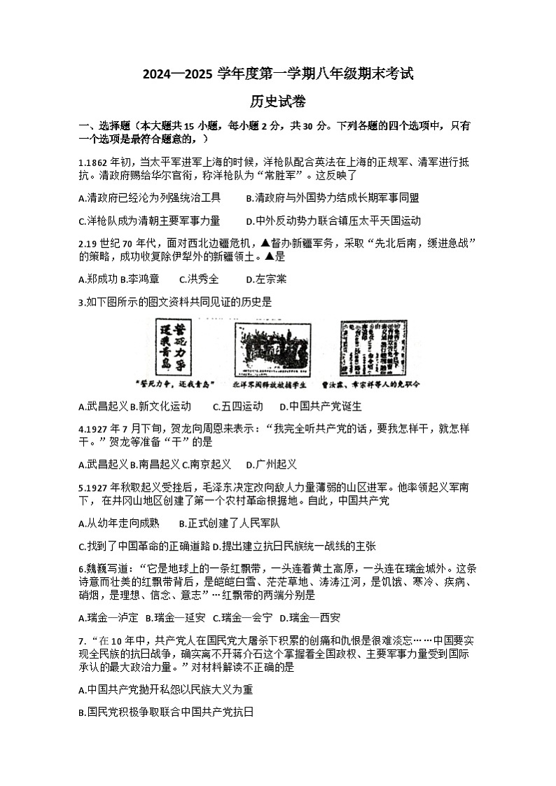 试题第1页