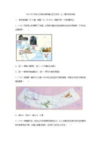 江苏省无锡市惠山区2024-2025学年九年级上学期期末历史试卷（含答案）