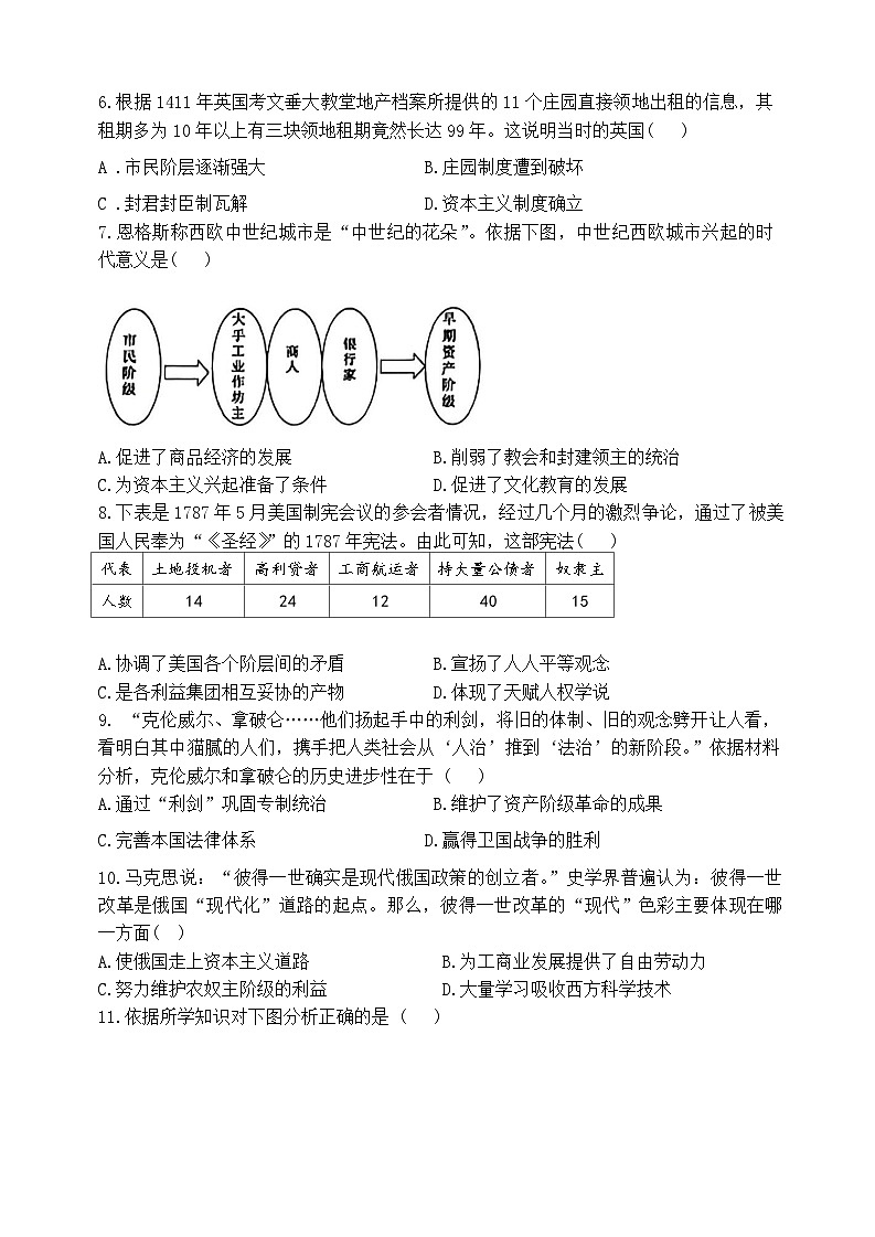 试题第2页