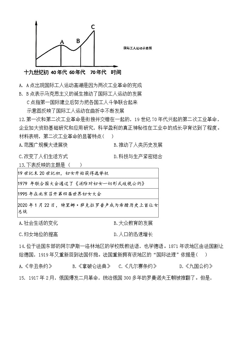 试题第3页