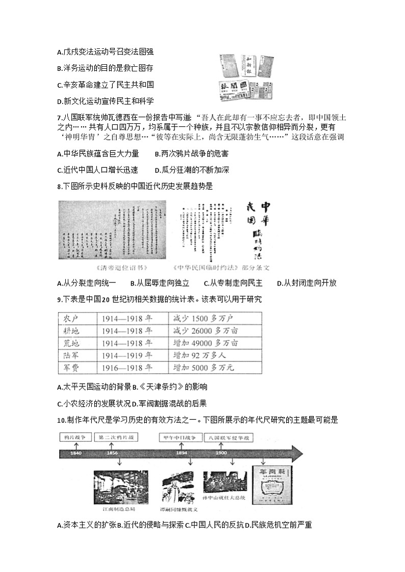 试题第2页