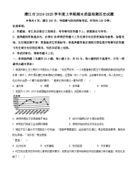 湖北省潜江市2024-2025学年八年级上学期期末历史试题(含答案)