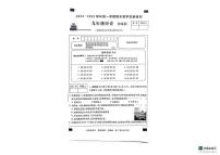 河北省沧州市南皮县桂和中学2024-2025学年部编版九年级上学期期末历史试卷