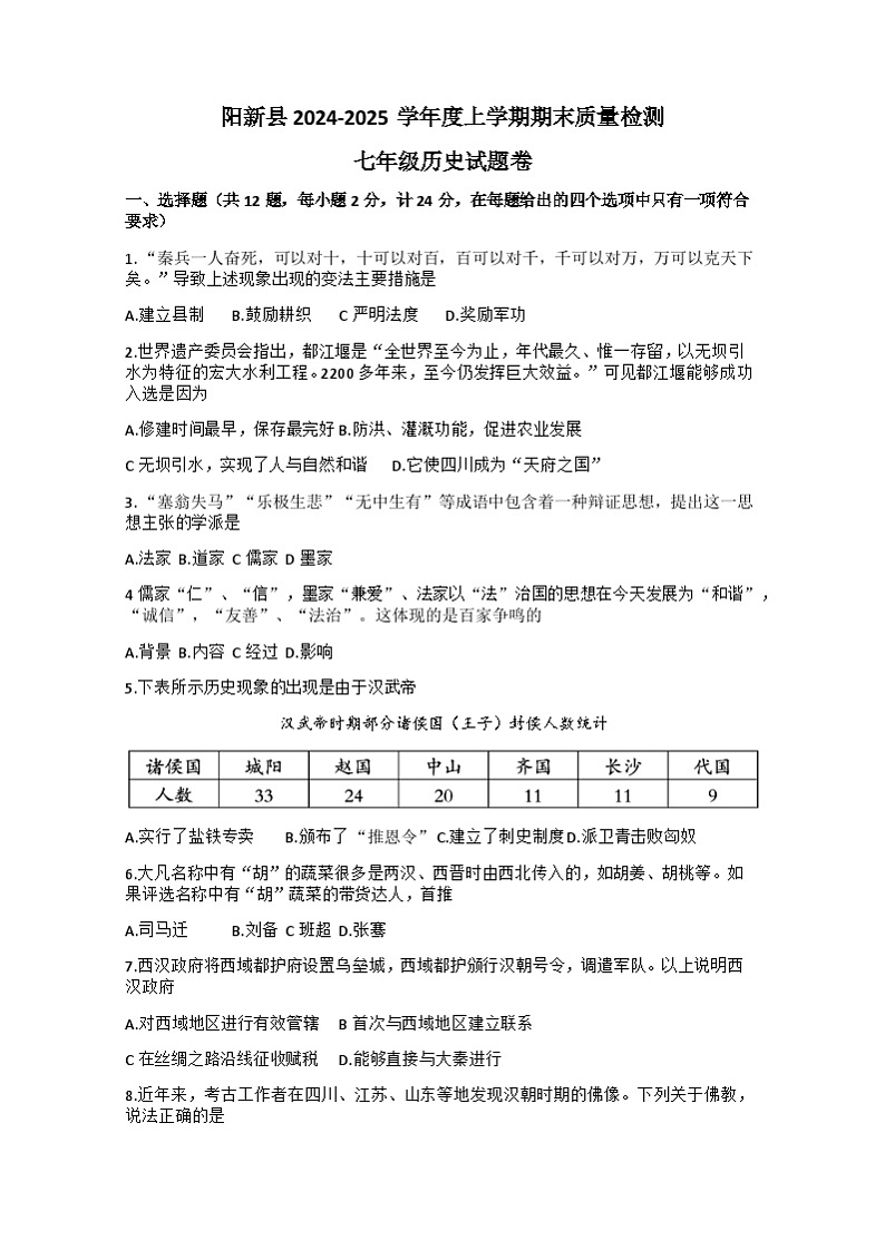 试题第1页