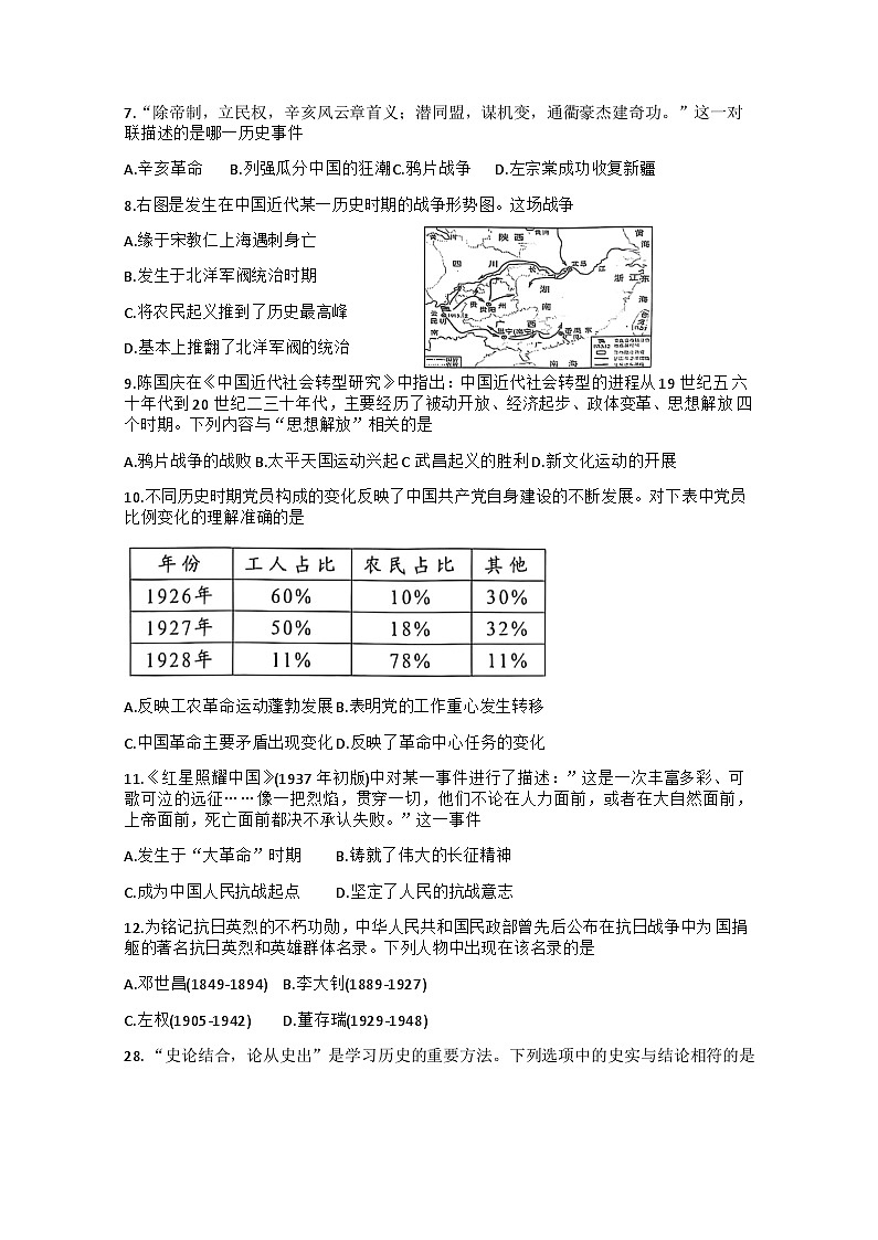 試題第2頁(yè)
