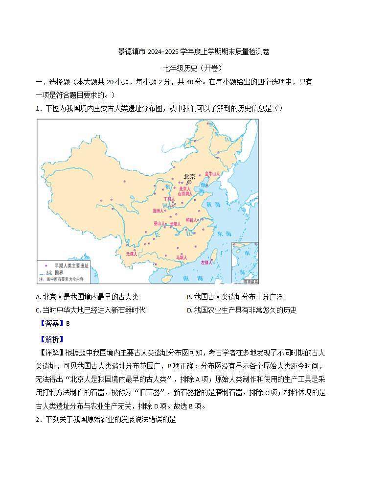 16686048第1页