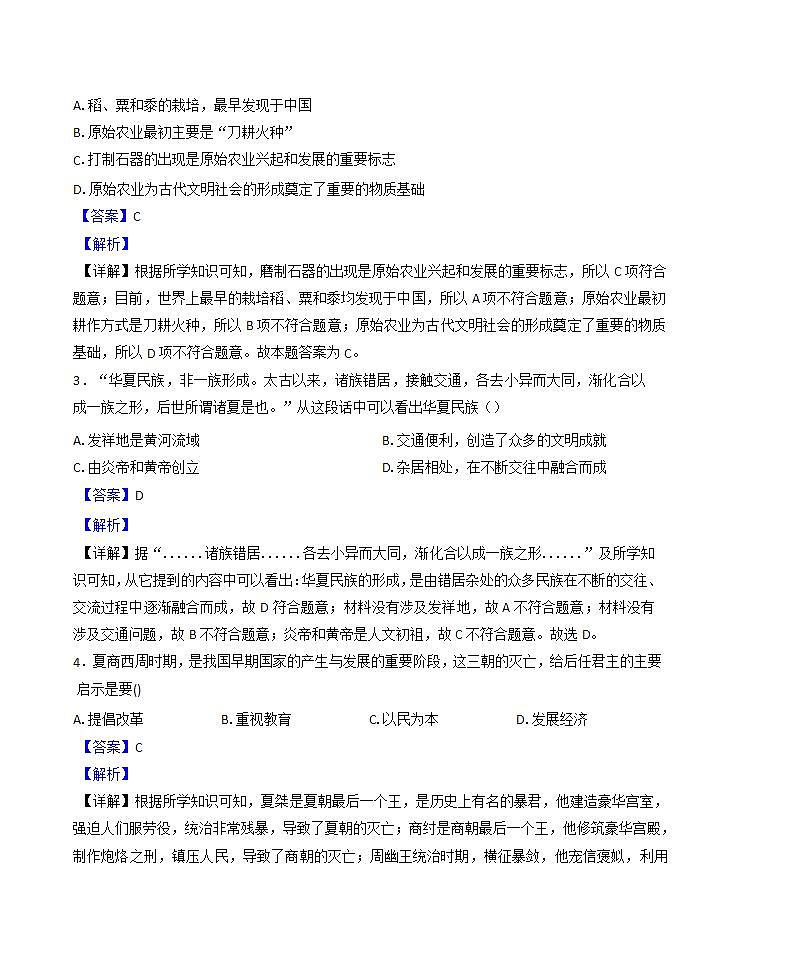 16686048第2页