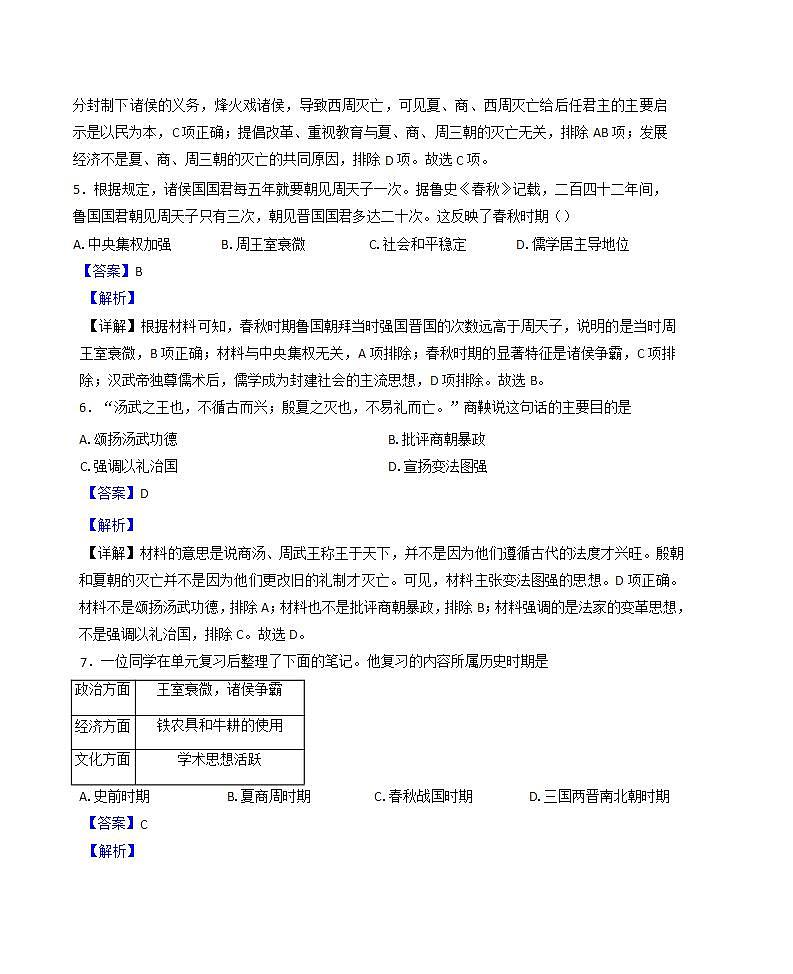 16686048第3页