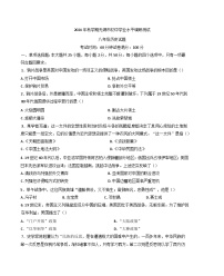 江苏省无锡市2024-2025学年八年级上学期期末历史试题
