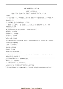 2024~2025学年云南省文山市八年级上期末历史试卷(含答案)