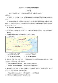 湖北省潜江市2024-2025学年七年级上学期期末质量检测历史试题
