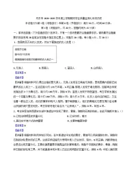 辽宁省丹东市2024-2025学年七年级上学期期末历史试题(解析版)
