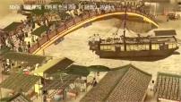 初中第12課 宋元時期經(jīng)濟(jì)的繁榮圖文ppt課件
