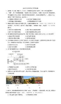 湖北省黄冈市某校2024-2025学年部编版九年级下学期三月月考历史试题