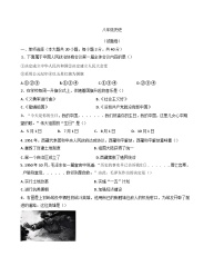 安徽省淮北五校联考2024-2025学年八年级3月月考历史试题