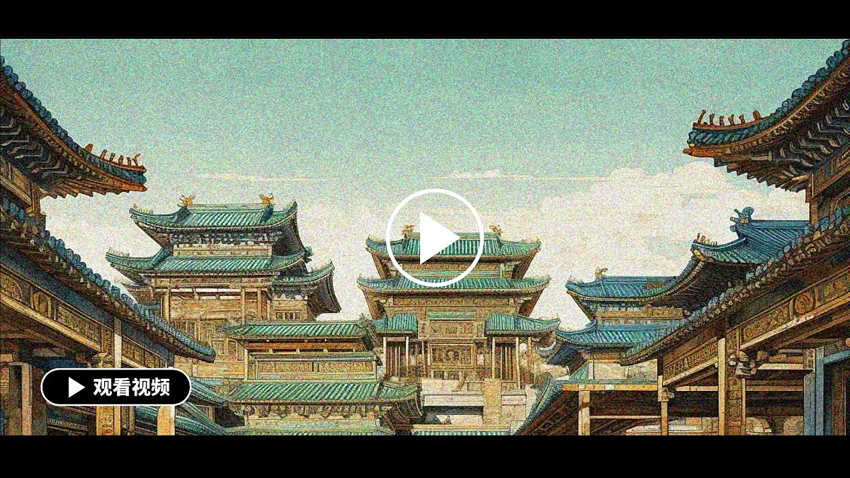 第8课 北宋的政治-部编版2025七年级下册历史 课件第4页
