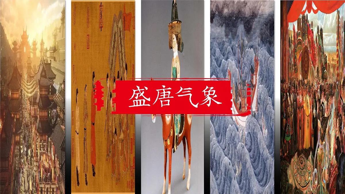 部编版2024七年级下册历史2.唐朝建立与“贞观之治” 课件第7页