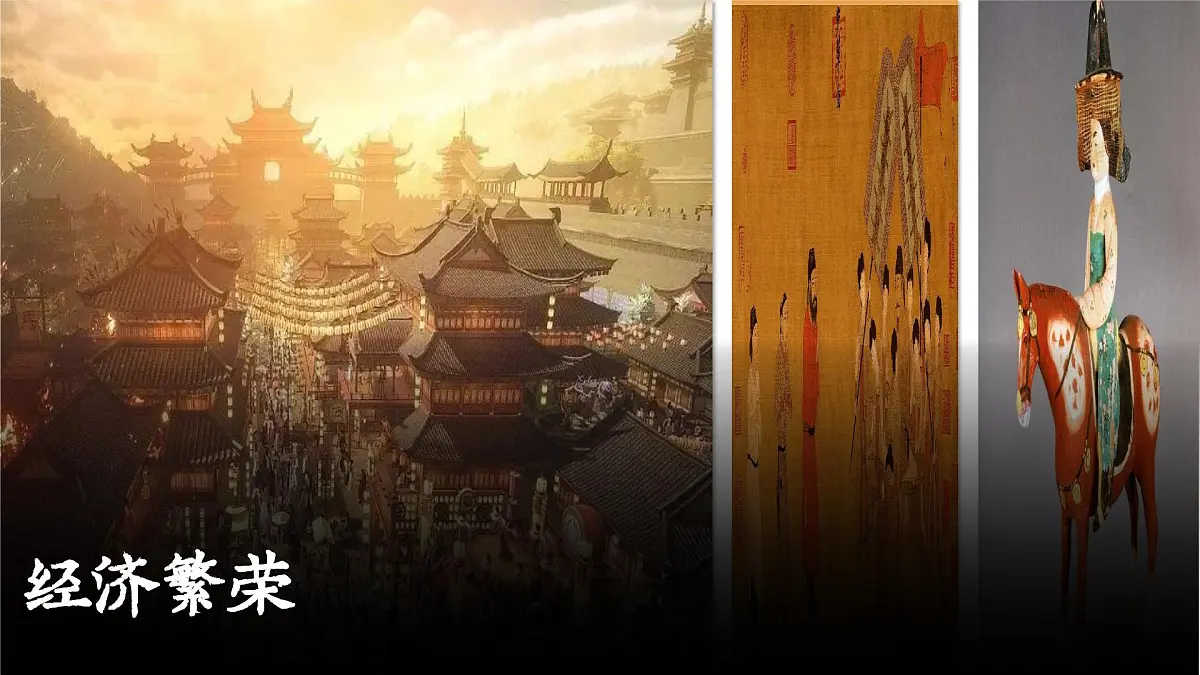 部编版2024七年级下册历史2.唐朝建立与“贞观之治” 课件第8页