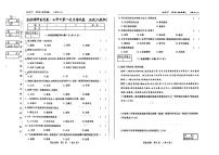 吉林省吉林市第七中學校2023_2024學年七年級下學期第一次月考歷史試題