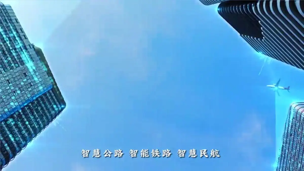 初中 历史 人教版(2024) 七年级下册(2024)第13课 宋元时期的对外交流 课件第1页