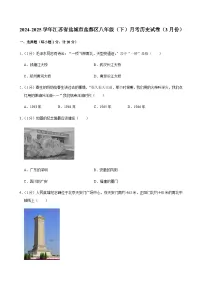 2024-2025学年江苏省盐城市盐都区八年级（下）月考历史试卷（3月份）
