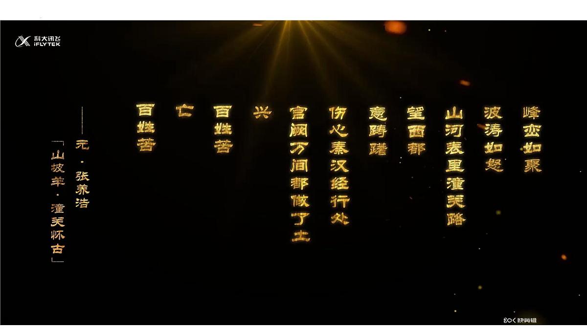 统编版七年级历史下册3.15《明朝的统治》课件第6页