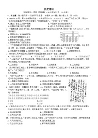 江苏省盐城市盐都区2024-2025学年度八年级下学期期中试卷(含答案)