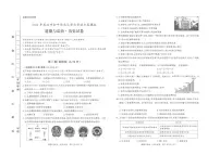 2024年湖北省武汉中考道德与法治-历史模拟试卷　（中考模拟）