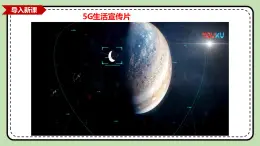 6.22+不斷發(fā)展的現(xiàn)代社會++課件++2024-2025學(xué)年統(tǒng)編版九年級歷史下冊