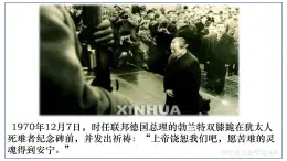 4.15 第二次世界大戰(zhàn) 課件 2025學(xué)年統(tǒng)編版九年級歷史下冊