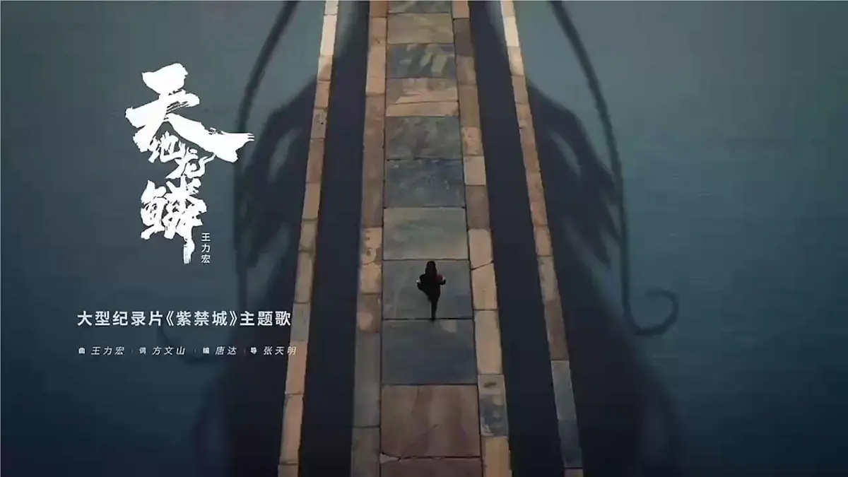 统编版七年级历史下册第15课《明朝的统治》上课课件第1页