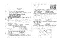 2025年安徽省六安市部分学校中考三模历史试卷（中考模拟）