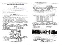 2025年云南省初中学业水平考试历史模拟卷及答案