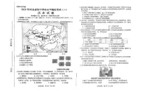 2025年河北省邯郸市中考二模历史试卷（中考模拟）