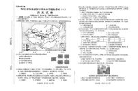 2025年河北省邯郸市中考二模历史试卷(中考模拟)