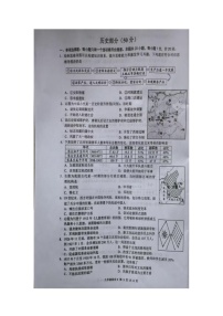2025年江苏省盐城市东台市一模历史试题(中考模拟)
