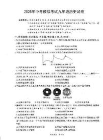 2025年安徽省蚌埠市部分学校中考三模道德与法治、历史试卷 (中考模拟 )